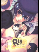 Present (ペルソナ4)