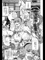 山寺宗則の家業 1-2