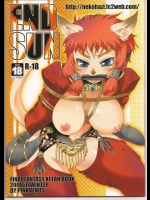 (C75) (同人誌) [PINK VENUS] ＥＮＤ　ＳＵＮ[ファイナルファンタジー]