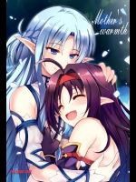 [RED RIBBON REVENGER] Mothers warmth (ソードアート・オンライン)
