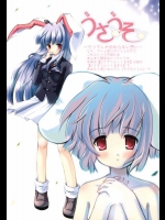 うさうそ どさぎくに～くるす 2          