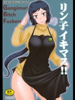 リン子イキマス!!(ガンダムビルドファイターズ)