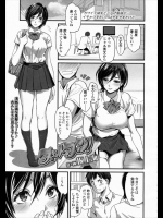 付き合ってから毎日セクロスしてるカップルが勉強に手がつかないとテスト終了までエッチ禁止にした結果www【坂上海 同人誌・エロ漫画】