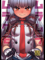 ムラムラムラクモ