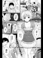 16も歳の離れた姪っ子が家出してきた！？何でもするからと言うが面倒なので無視してたら超誘惑してきて我慢できずにヤっちゃったwww【ホムンクルス 同人誌・エロ漫画】