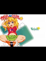 からんだからん