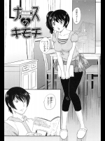 サムネでいっぱい＿15 (1)_2