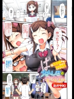 らんらん同人_6