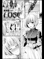 [武将武] LOSE