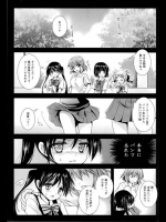 おパンツ忘れて自慰ペン