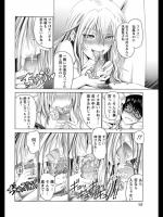 [大林森] いじわるお姉さんと包茎弟