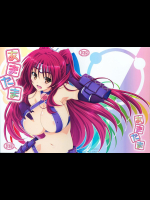 [まひる亭]あまたま