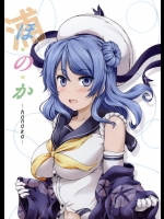 [Obsidian Order]浦・の・か (艦隊これくしょん -艦これ-)