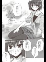 いつも焼きそばパンばかり食べている俺に弁当を作ってくれた後輩に昼食後に膝枕をしてもらっていたら彼女の脚がしびれてしまい、からかって触っていたらおもらしを・・・