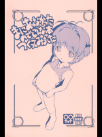 (ぷにケット13) [マヨネーズ幕府 (せきはん)] まにあわなかったのでこんな本つくってみました (カードキャプターさくら)