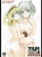 ブラッド1応答して下さい(ゴッドイーター)