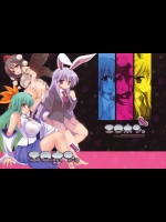 [54burger×えくりぷす] エロホン。