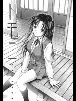 [さかきなおもと] トモニ……