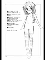 [じどー筆記] あんこランチ