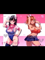 マナタマプラス3