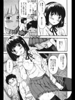 [カトチン] 恋猫