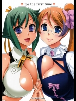 [蒲焼屋] for the first time (アクエリオンEVOL)