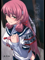 [キャンドゥーなう!]夜明かしの工廠 (艦隊これくしょん -艦これ-)