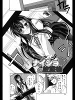 [ぱふぇ] ナイショ♥の放課後