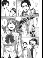 [トッド小山田] 愛のカタチ