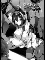 ながたま練習帳