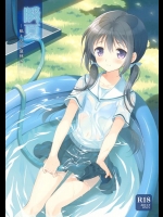 [パンダが一匹。 (コミズミコ)] 瞬夏─私と兄の夏休み (オリジナル)