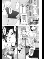 甥に身も心も支配されている伯母がお願いされて家庭教師になった結果ｗｗｗ【月野定規 同人誌・エロ漫画】