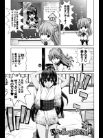 いもうとぱこぱこぱこぱこぱこぱこでいず3         