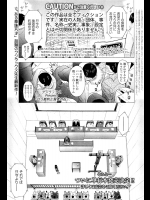 ロリ裁判と賢者の石_9