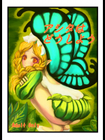 アシタはどうしよう