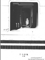 [黒煤党 (真己ふとし)] 二つの私 後編 (ハリーポッター)