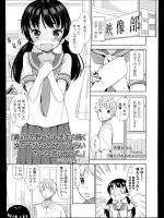 先輩に告白したら「めちゃシコ映画撮らせてくれるなら」っていうからがんばったけど、めちゃシコ映画ってなに?w【冬野みかん 同人誌・エロ漫画】