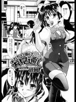 [辻風] あなたのことはお見通し