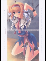 好き好き！ アリスちゃん          