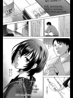 眼めぢから力。