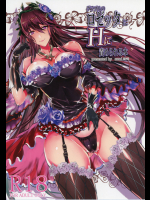 グラブルのロゼッタにHに責められる本