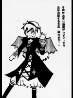 今回はあまり活躍はしなかったが次は活躍する予定          