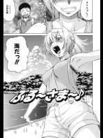 [幸田朋宏] ぶる～さま～♪／すの～ほわいと