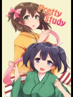 [kaniPanda☆(こまちなろた)] Pretty study (艦隊これくしょん-艦これ-)