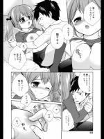 いつまでたってもキス止まりでエッチを拒む彼女は陥没乳首で悩んでいた