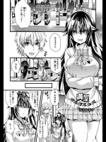 最近彼氏ができてルンルンしてたら帰りの電車で痴漢にあった！？怖くて声が出せないでいたらだんだん気持ちよくなってきて今では病みつきにwww【蒼津ウミヒト 同人誌・エロ漫画】