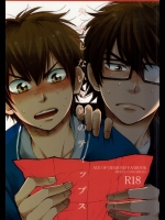 (C87) [おし愛へし愛どつき愛 (smaru)] 失敗しないためのティップス (ダイヤのA)