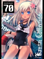 知らないオヤジに貸し出されたろーちゃん（呂500）がされるがままにスク水SEXで中出し！フルカラー！【艦隊これくしょん(艦これ) 同人誌・エロ漫画】