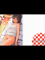 [人生あの電柱まで作戦]ふたりきり