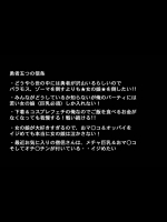 西新井『ドラ○エふたなり僧侶さん』。バラモス・ゾーマを倒す事よりもエッチな道に進むロクでもない人ですｗｗ【ドラゴンクエスト3 同人誌・エロ漫画】